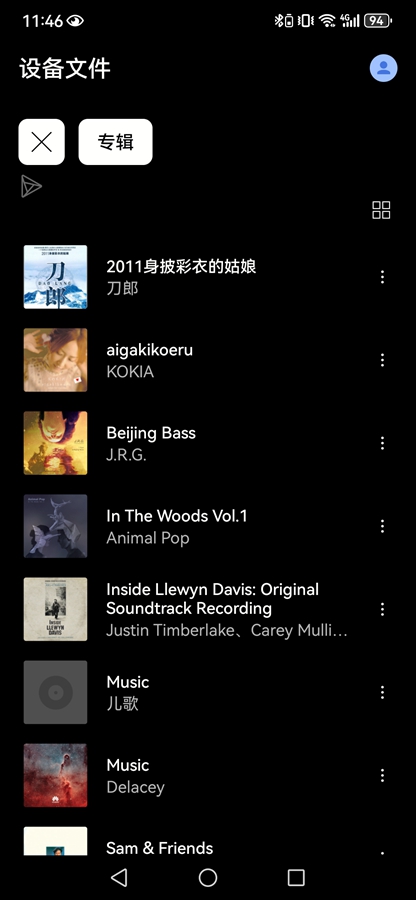 YouTube Musicv7.17.52 °ͼ2