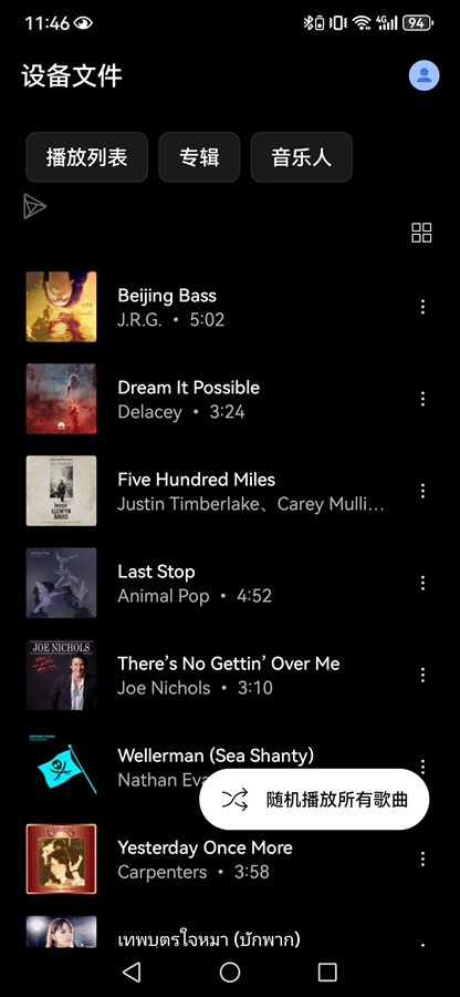 YouTube Musicv7.17.52 °ͼ1