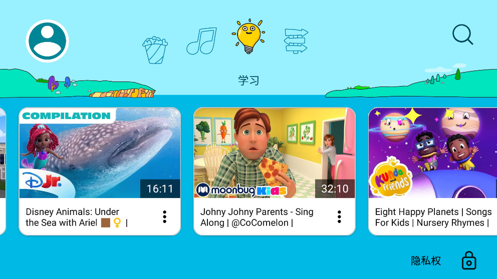 YouTube Kids appv9.36.3 İͼ3