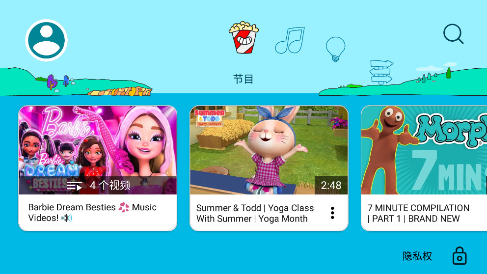 YouTube Kids appv9.36.3 İ؈D1