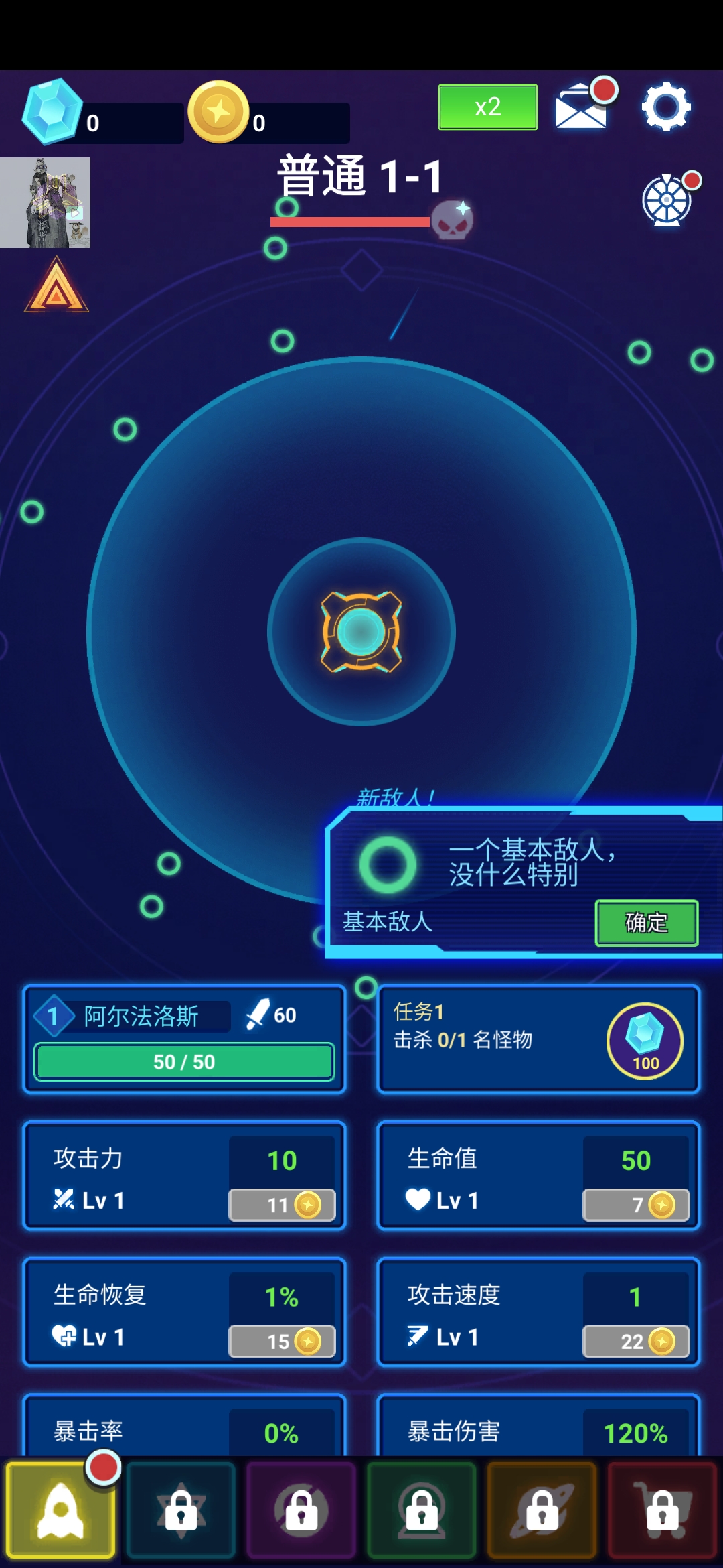 (zhn)(zhng)(Space War)v1.0.08؈D2