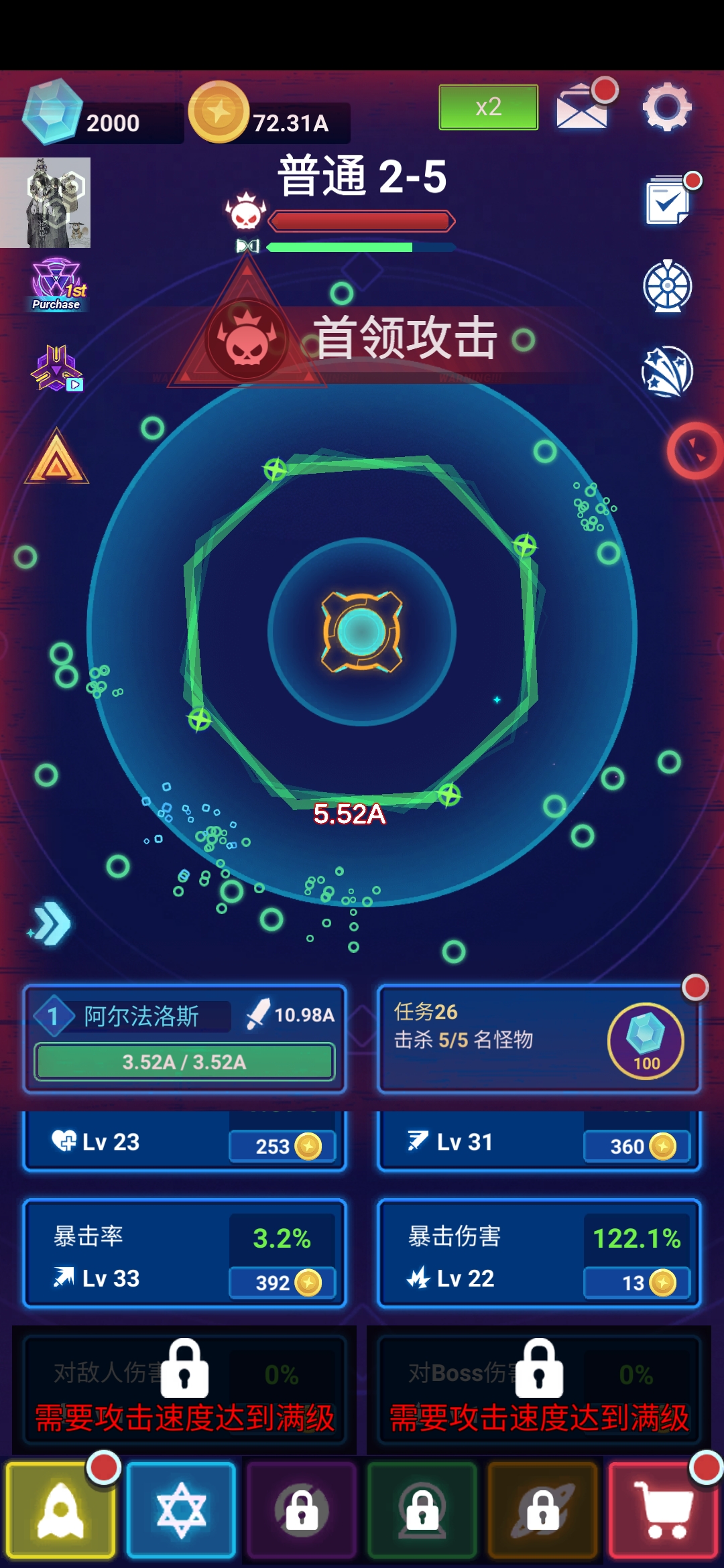 (zhn)(zhng)(Space War)v1.0.08؈D6