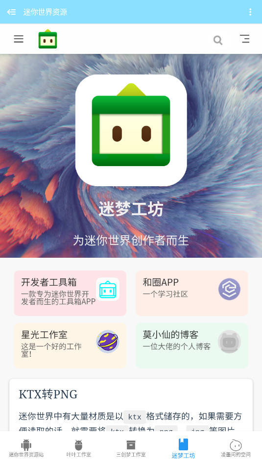 Դƽ̨app׿v1.1.2ͼ0