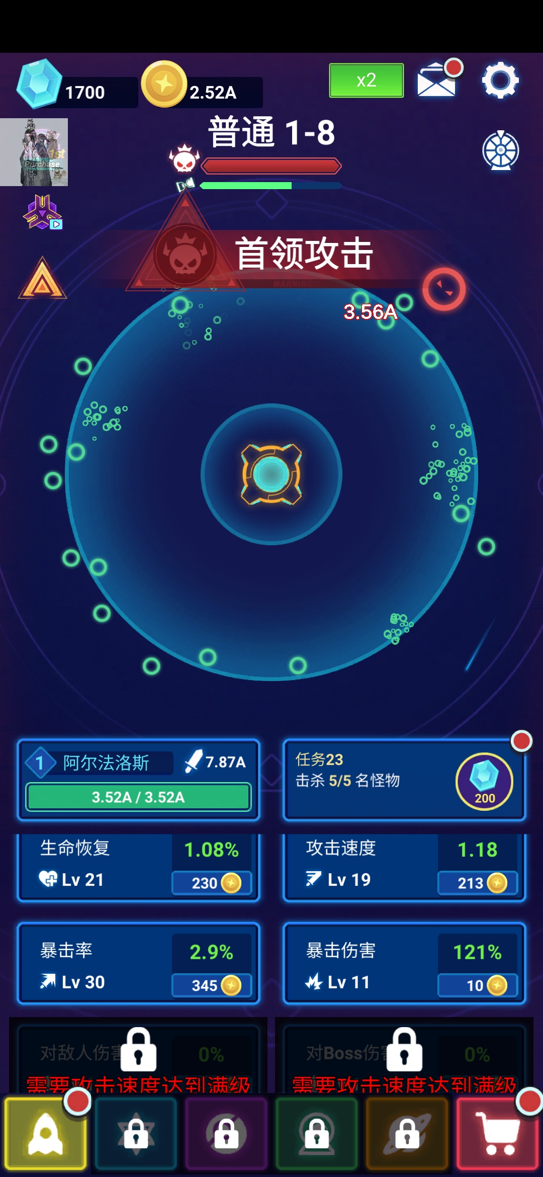 (zhn)(zhng)(Space War)v1.0.08؈D4