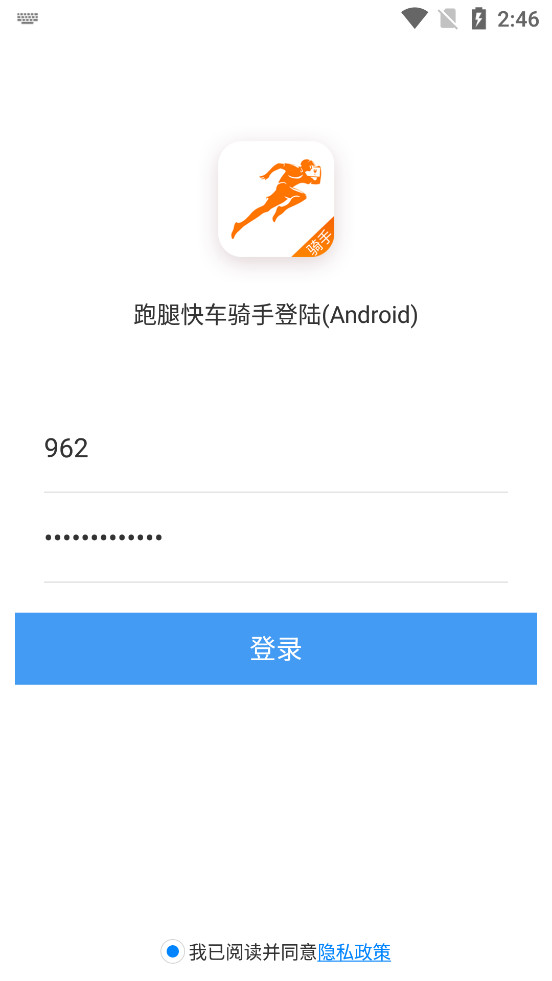 쳵ְappٷv24.1.38ͼ3