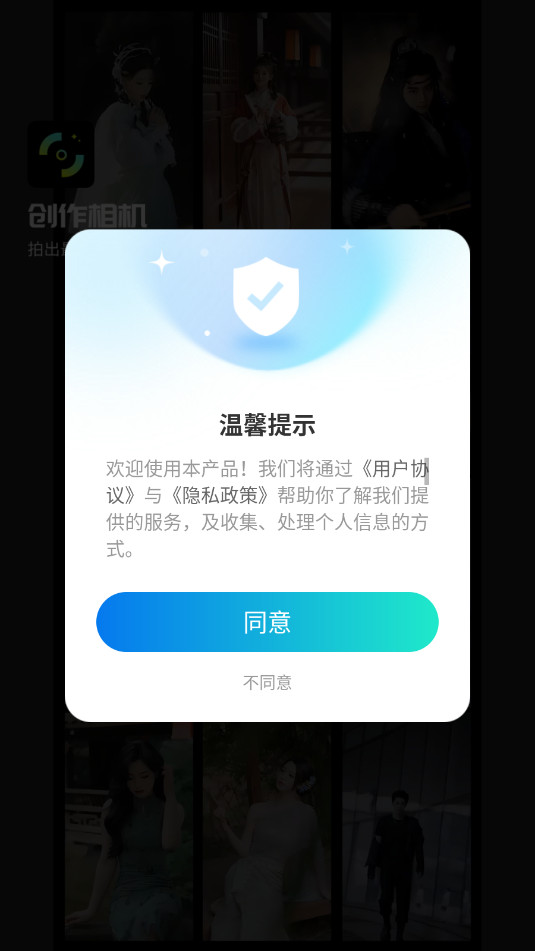 app°v2.8.6ͼ5