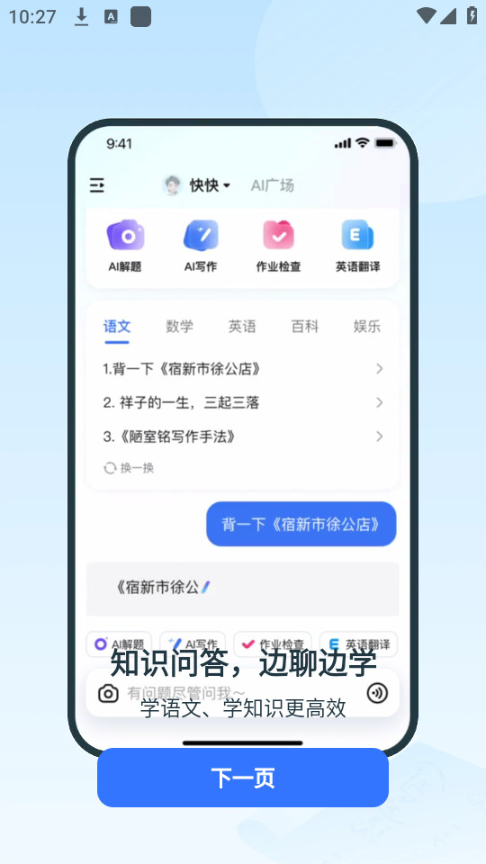 솖aib v2.9.0؈D7