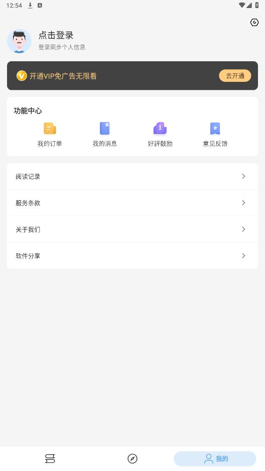 쿴С˵app°汾v1.3.6 Աͼ4