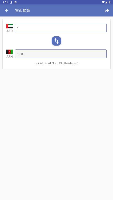 unit converter apk(ȫ܆λDQ)v4.4.0 I؈D2