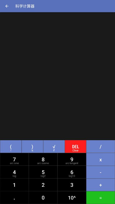 unit converter apk(ȫܵλת)v4.4.0 רҵͼ3