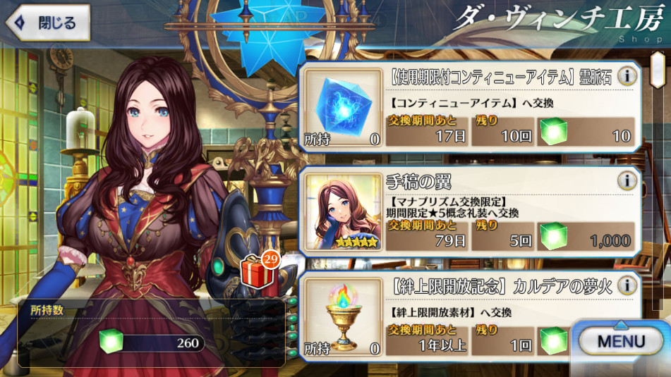 fgoշٷ(Fate/GO)2024v2.102.1ͼ0