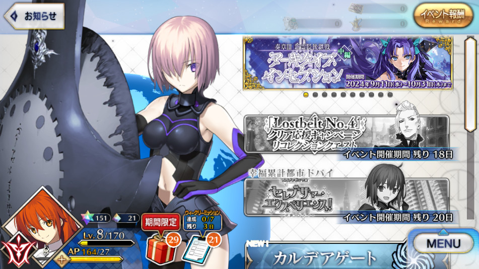 fgoշٷ(Fate/GO)2024v2.102.1ͼ2