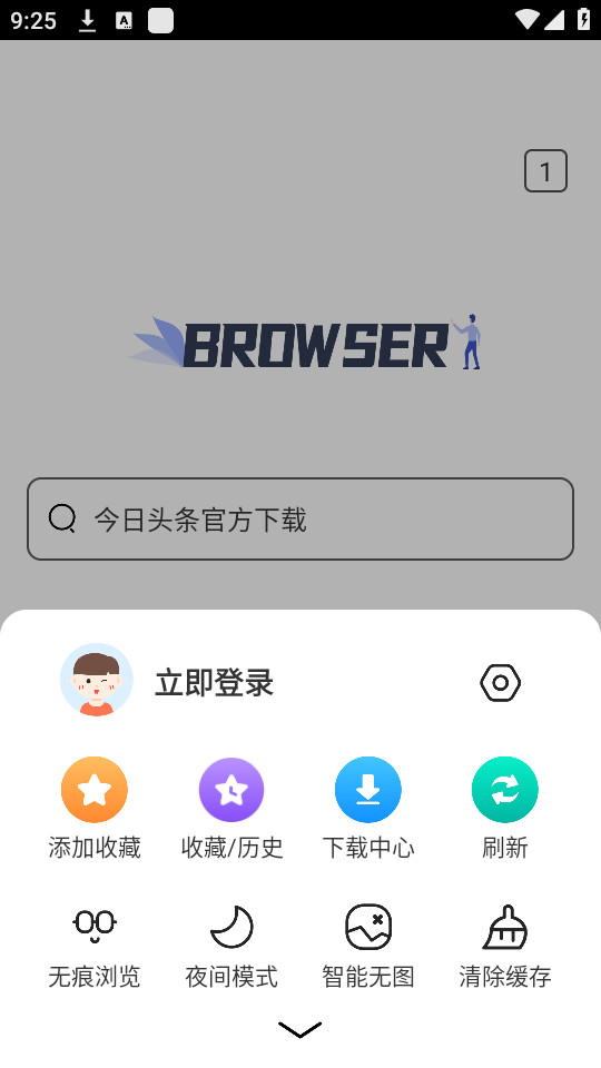 Ѱͨ v3.3.4ͼ6