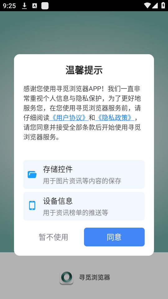 Ғg[ͨ v3.3.4؈D4