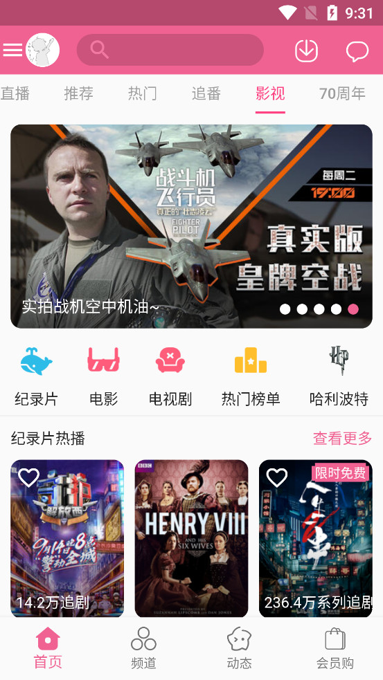 MyBilibili appv1.0.0 ͼ3