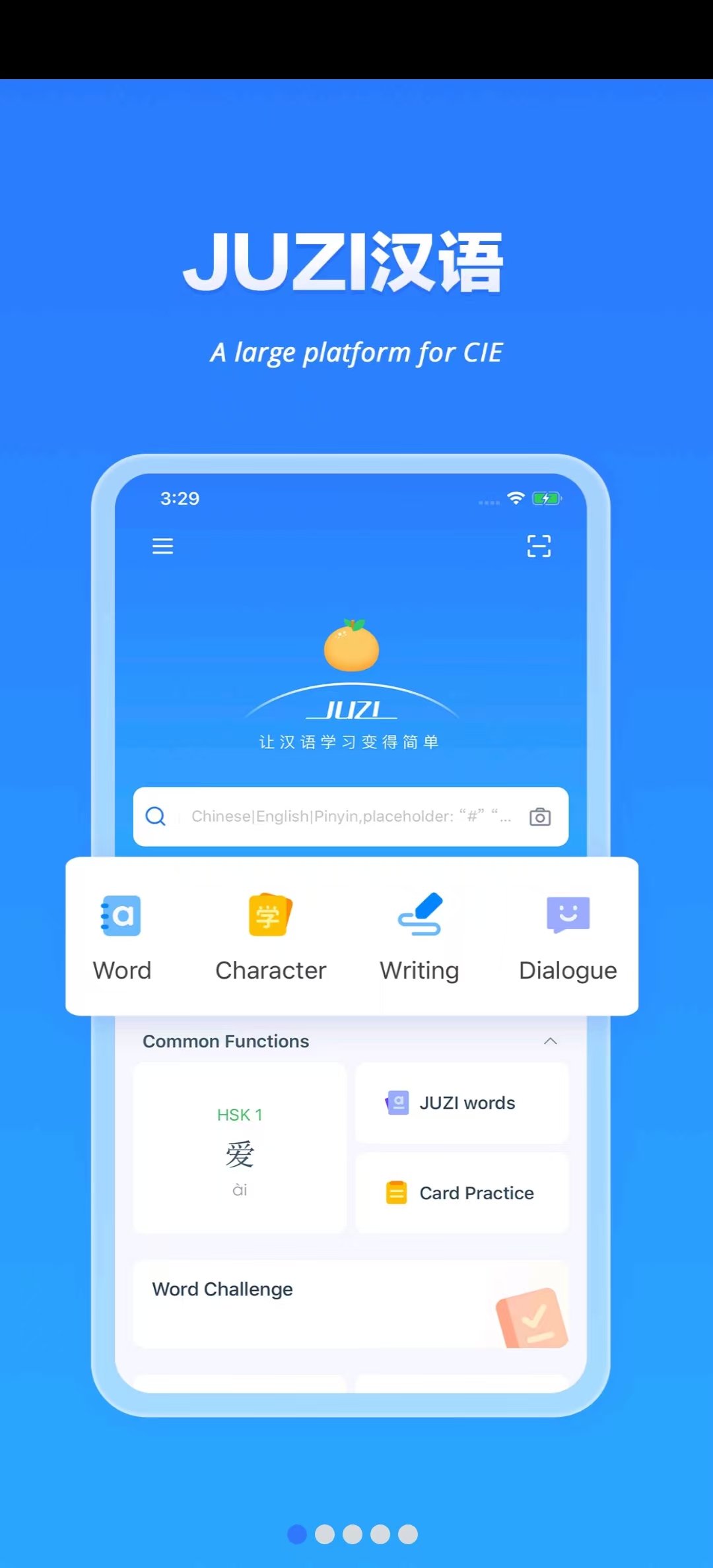 JUZIʵ䰲׿v1.3.0ͼ0