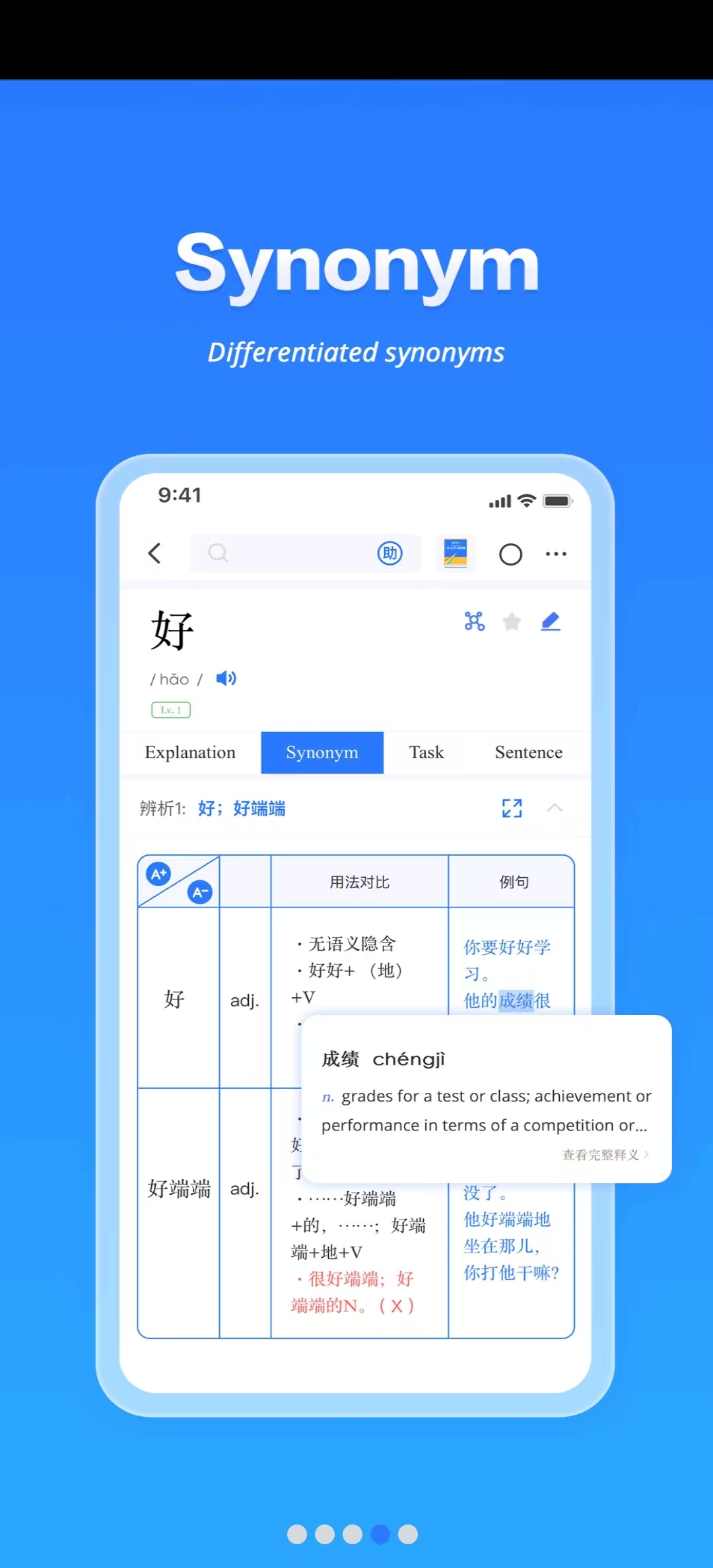 JUZIʵ䰲׿v1.3.0ͼ9