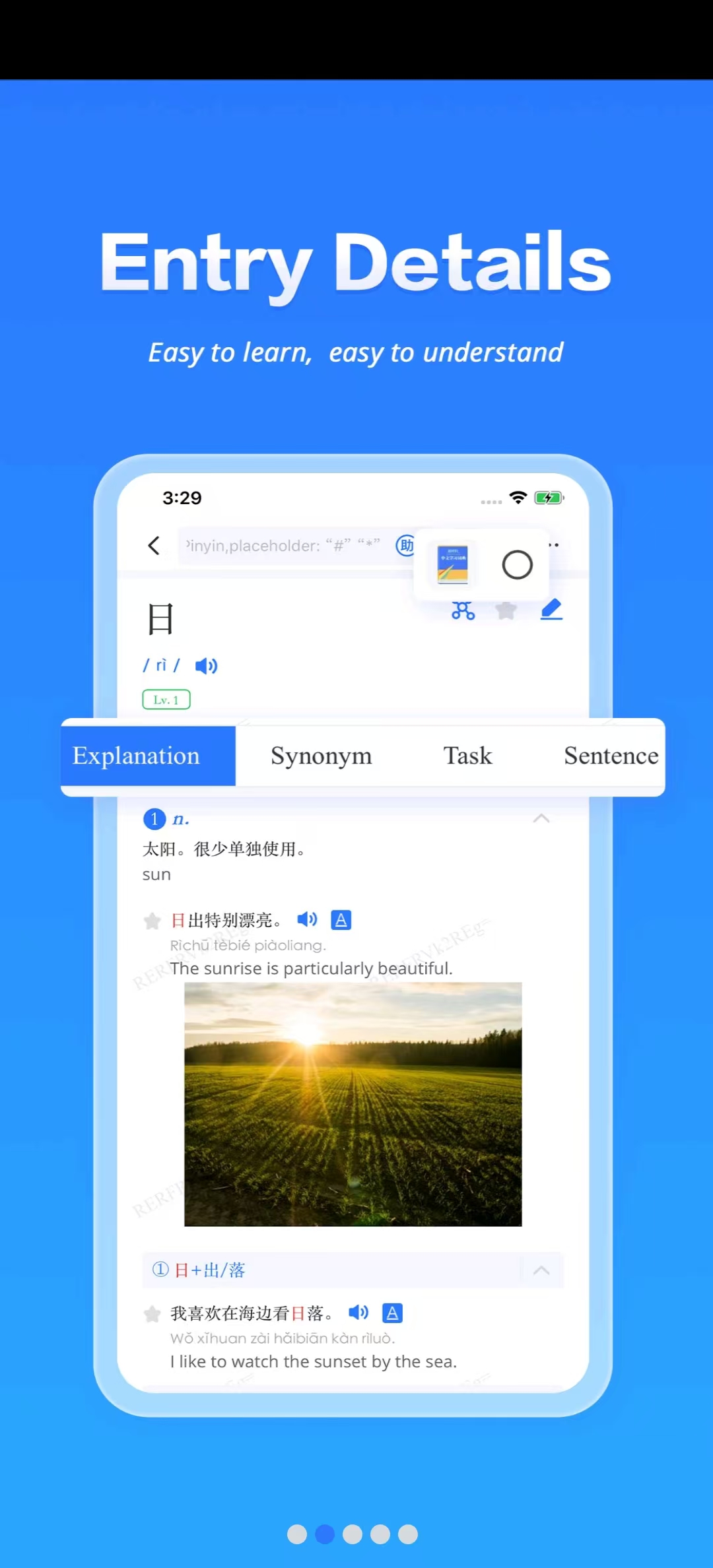 JUZIʵ䰲׿v1.3.0ͼ7