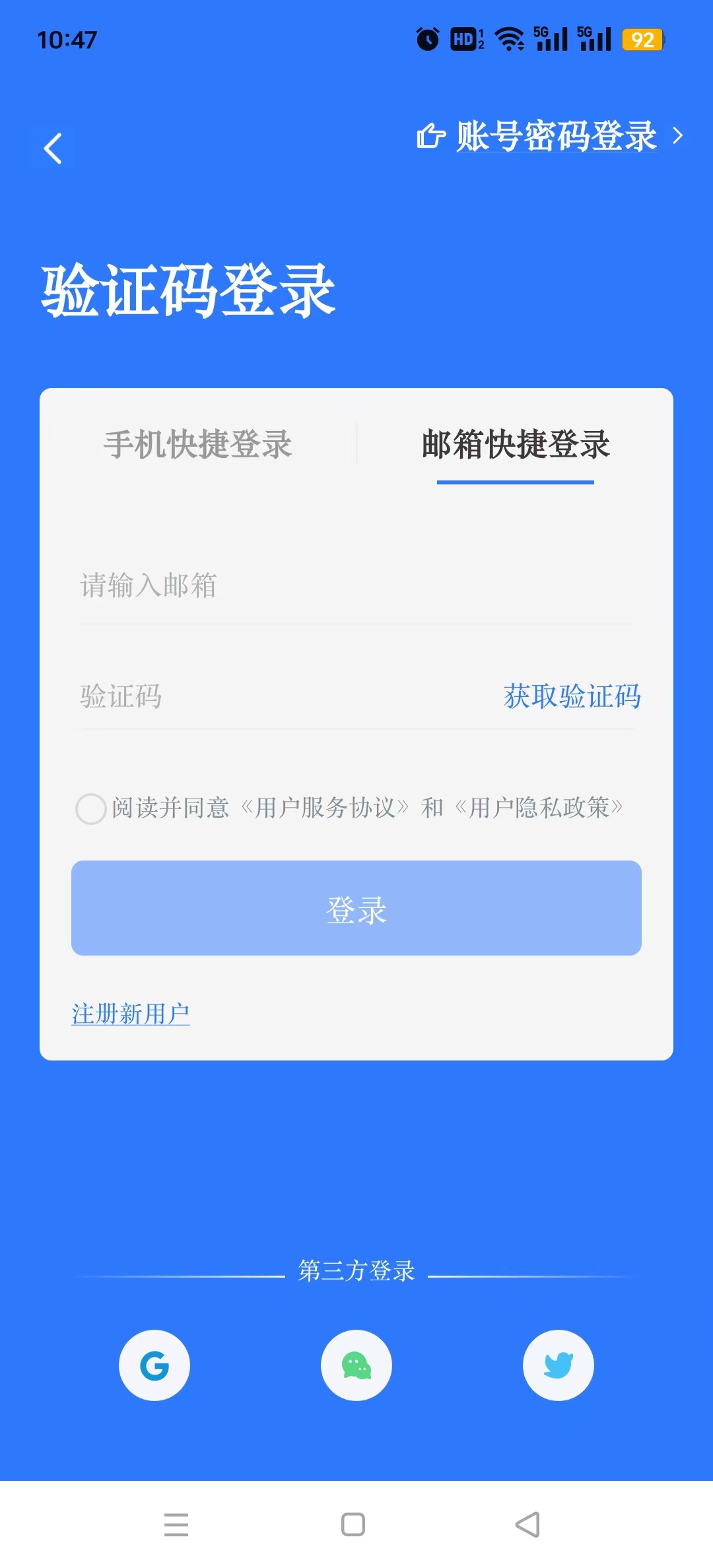 JUZIʵ䰲׿v1.3.0ͼ5