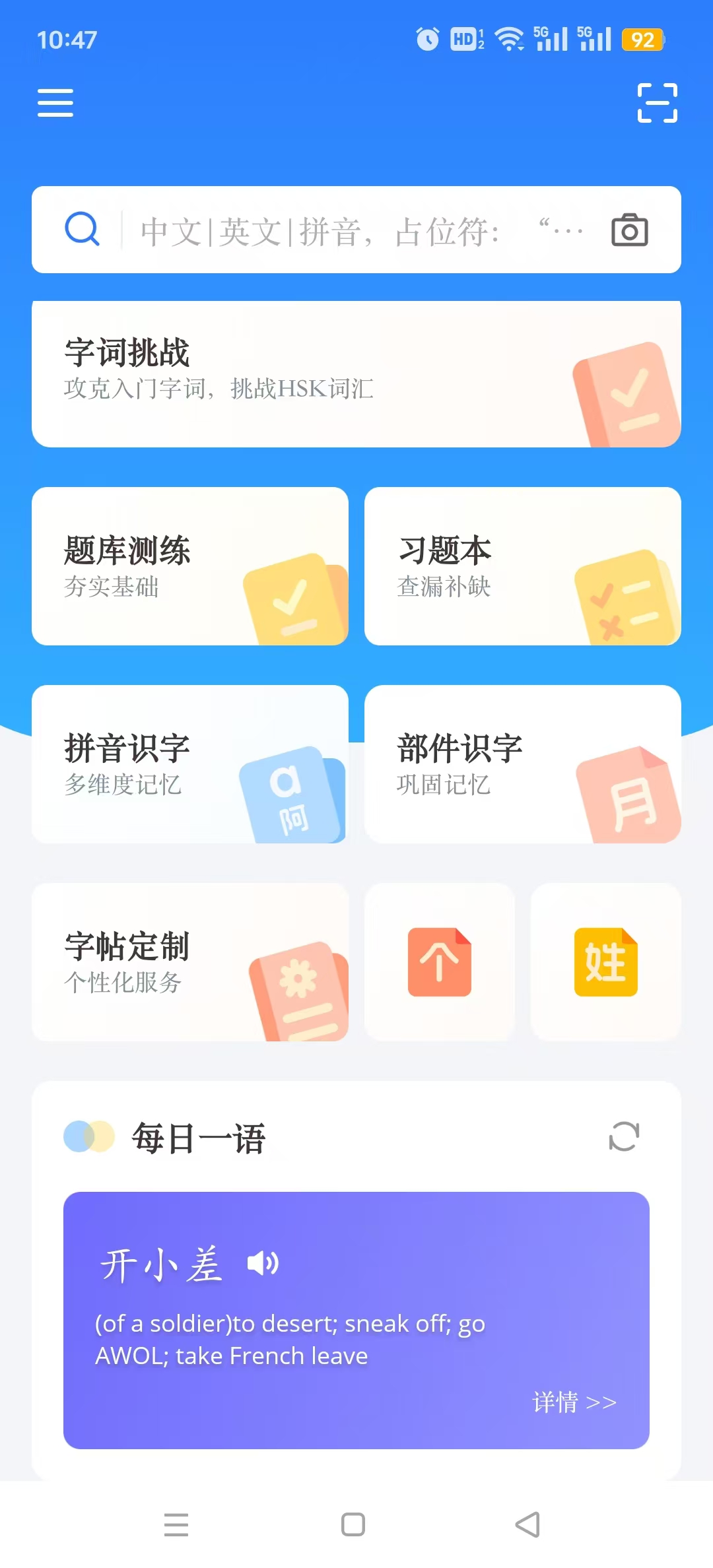 JUZIʵ䰲׿v1.3.0ͼ2