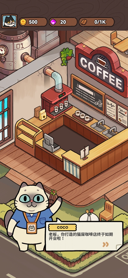 ҵèʺȵƽ(My Purrfect Poo Cafe)v1.2.5 ޽ʯͼ0