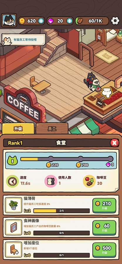 ҵèʺȵƽ(My Purrfect Poo Cafe)v1.2.5 ޽ʯͼ2