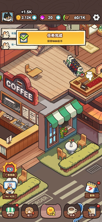 ҵèʺȵƽ(My Purrfect Poo Cafe)v1.2.5 ޽ʯͼ3