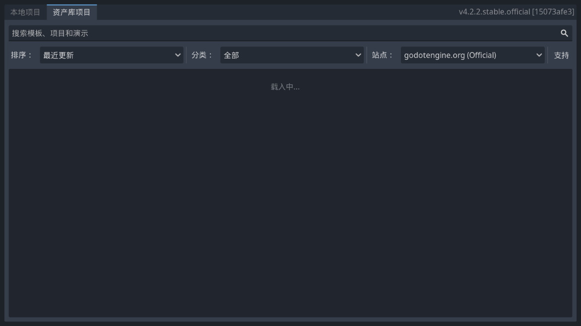 Godot Editor 4ֻv4.3.0.stable ͼ3