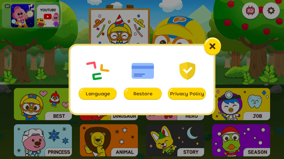 Pororo Paintingv2.1.7 СϷͼ10