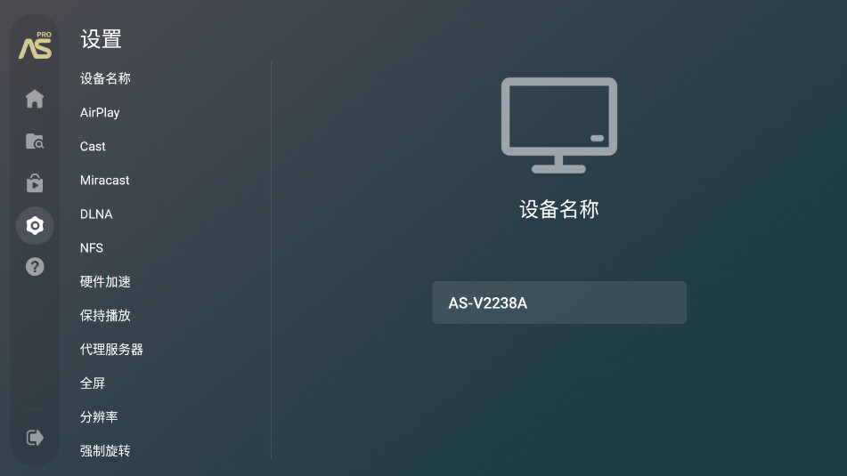 AirScreenIƽv2.4.1؈D0