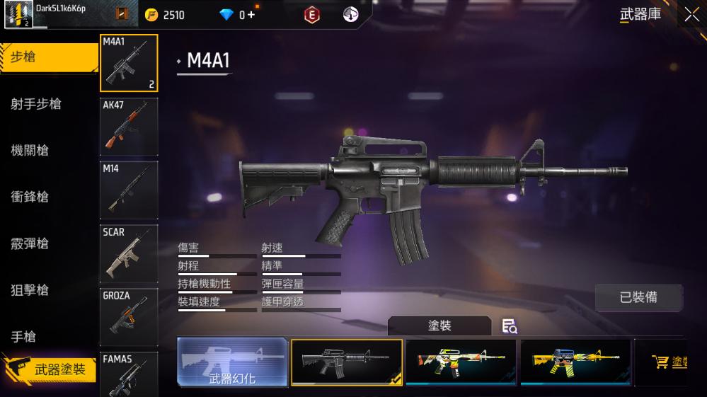 free fire max apkv2.107.0 2024؈D1