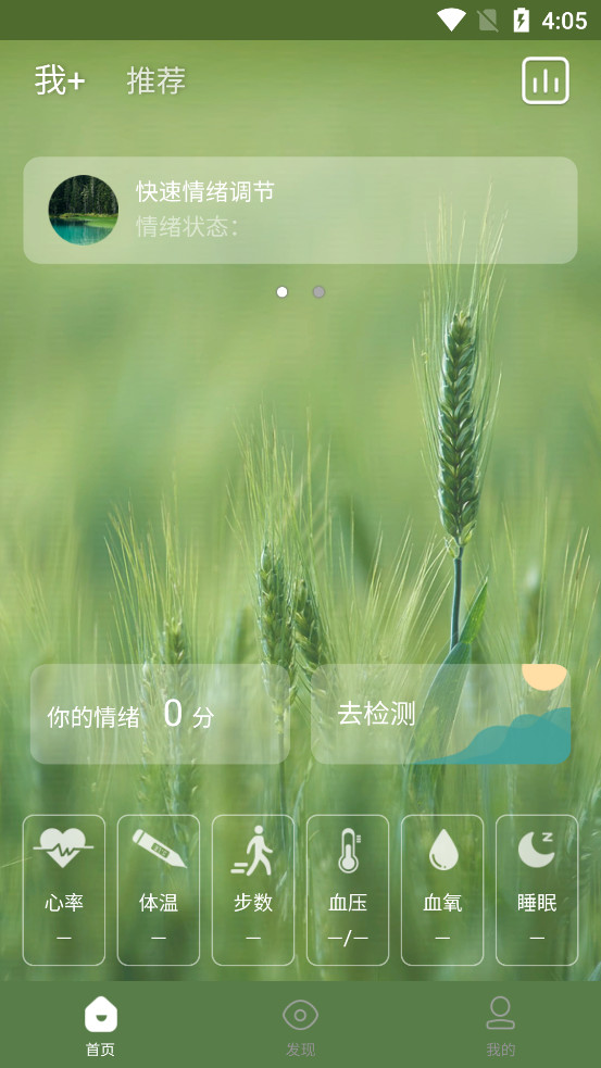 appv1.6.6 ׿ͼ3