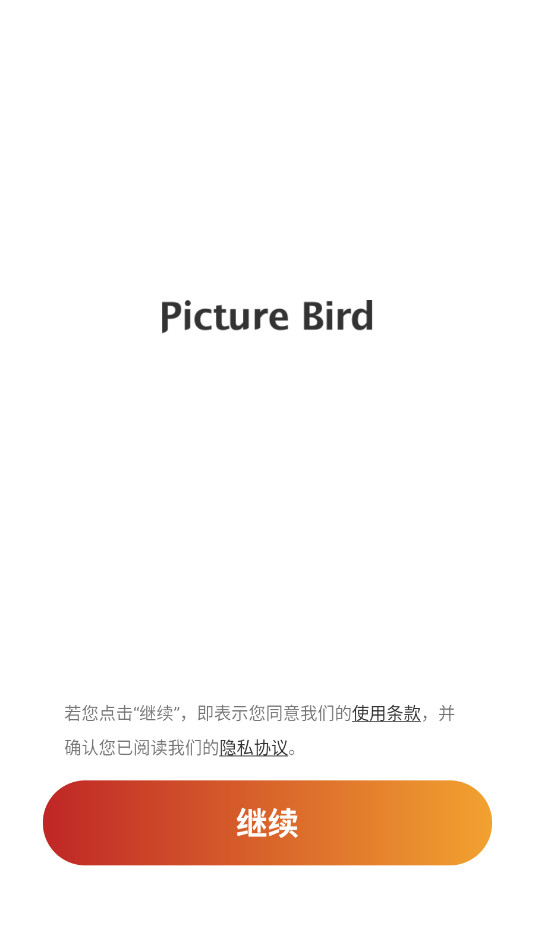 Picture Birdʶappv2.9.28ͼ6