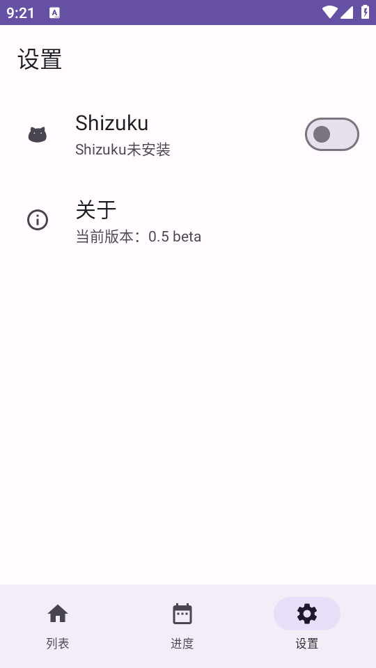 浼v0.5 beta ߽ͼ2