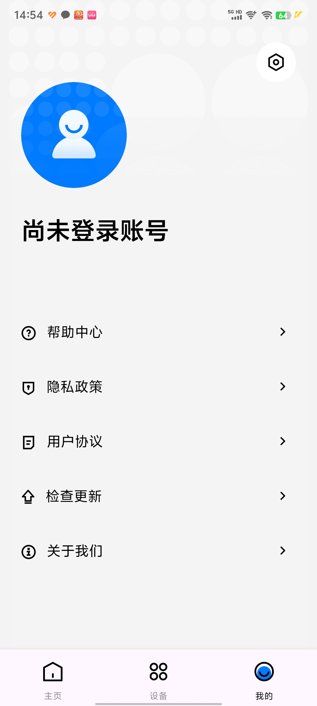 Цݼӵ綯ˢapp v3.4.1.004ͼ0