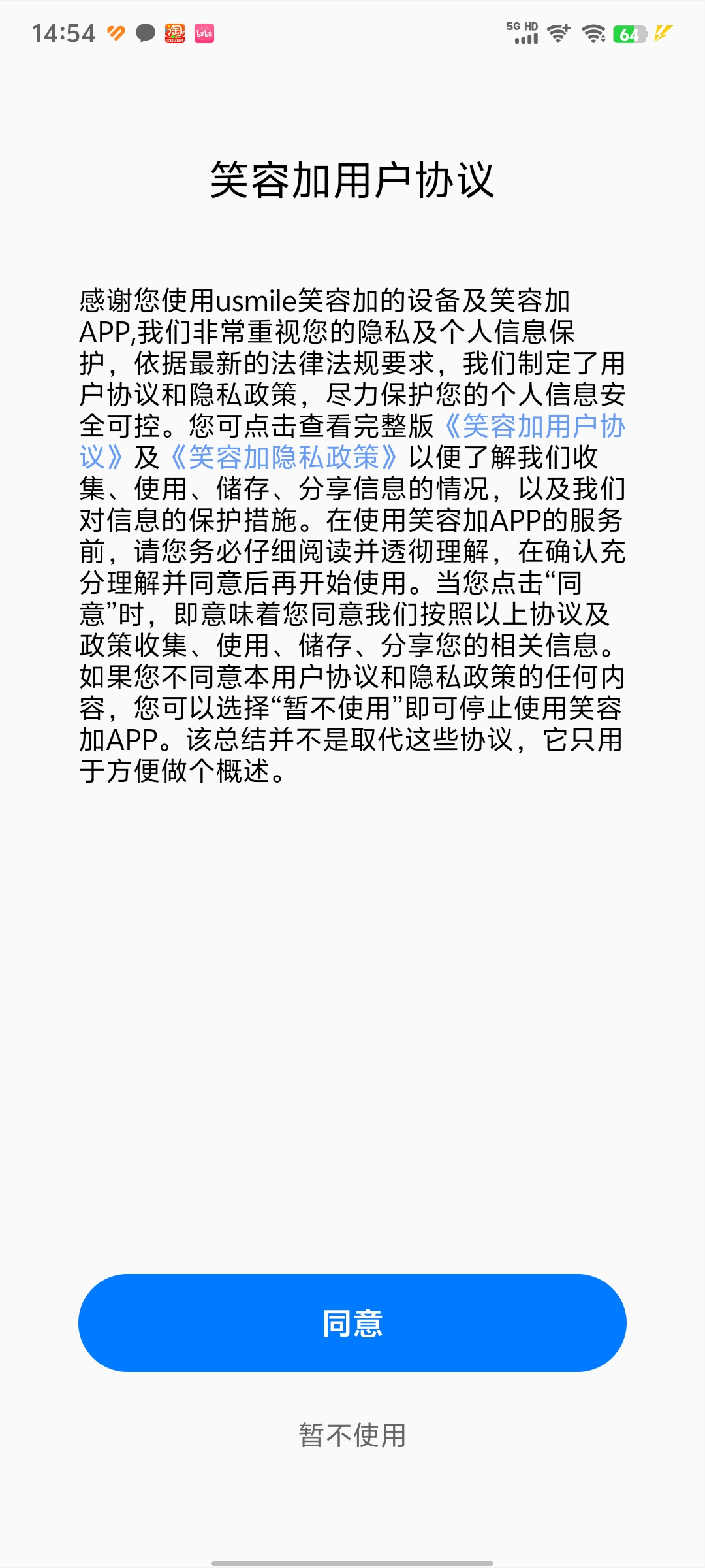 Цݼӵ綯ˢapp v3.4.1.004ͼ5