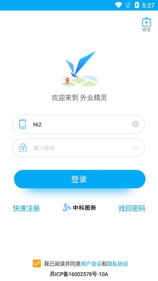 ҵ鰲װ v1.1.36.20240914ͼ4