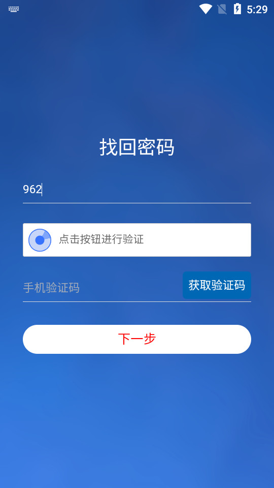 ҵ鰲װ v1.1.36.20240914ͼ0