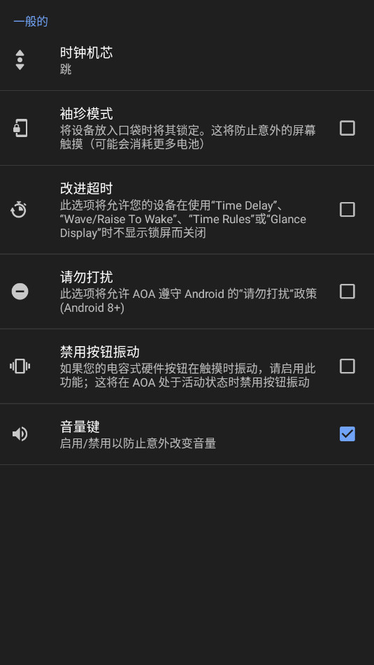 AOAϢʾpro°v7.1.1ͼ0