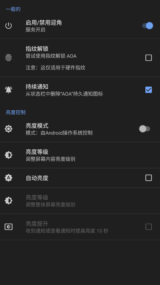 AOAϢʾpro°v7.1.1ͼ1