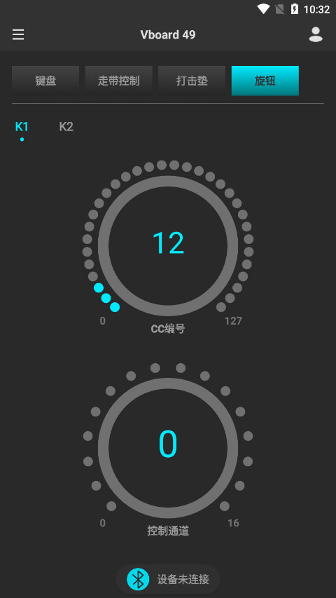 MIDIPLUSv1.2.0 °ͼ6