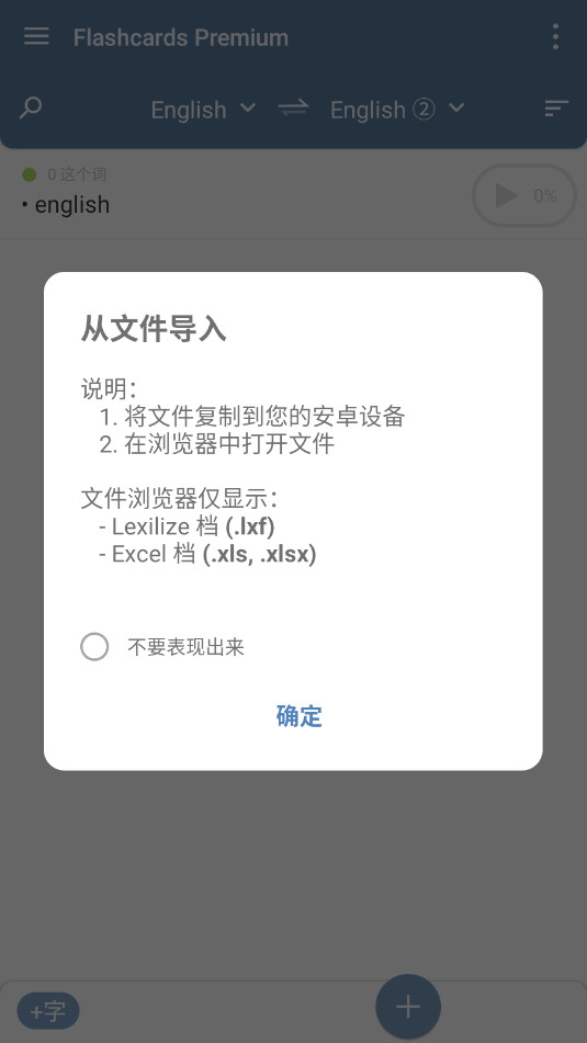 Lexilize Flashcards׿v4.8.5ͼ0