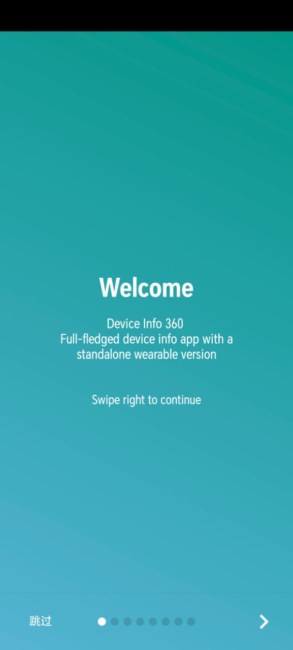 Device Info 360豸Ϣv3.1.8ͼ5