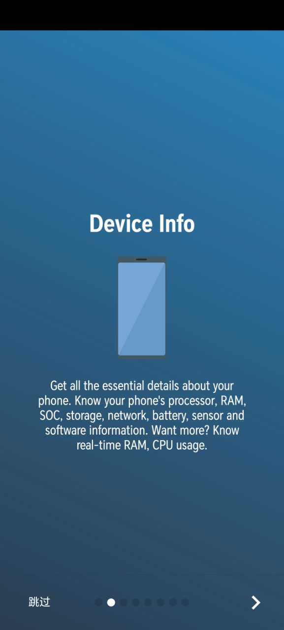 Device Info 360豸Ϣv3.1.8ͼ8