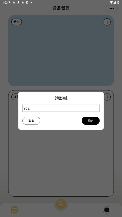 flylink appֻv1.0.7ͼ3