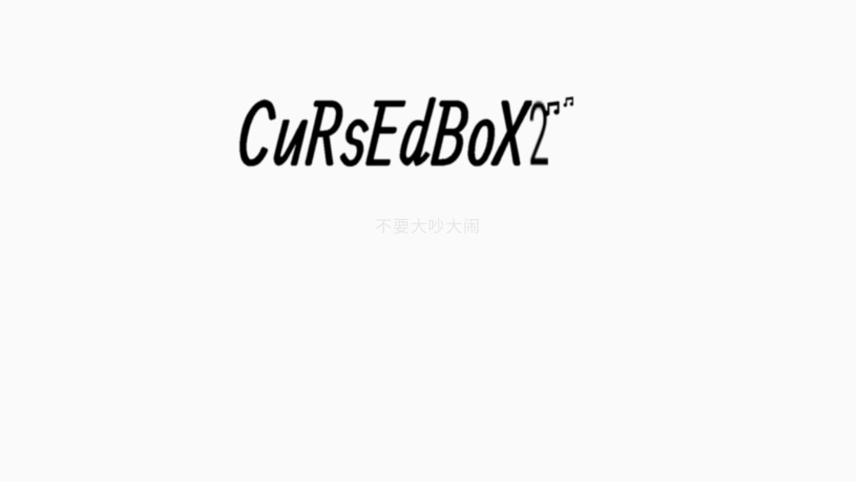 CuRsEdBoX2ģv3.5.4ͼ8