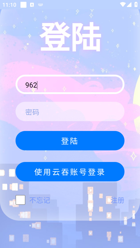 mulu䰲װ v1.47.2.0ͼ9