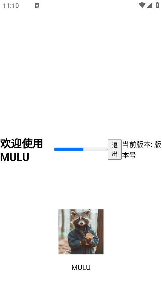 mulu䰲װ v1.47.2.0ͼ8