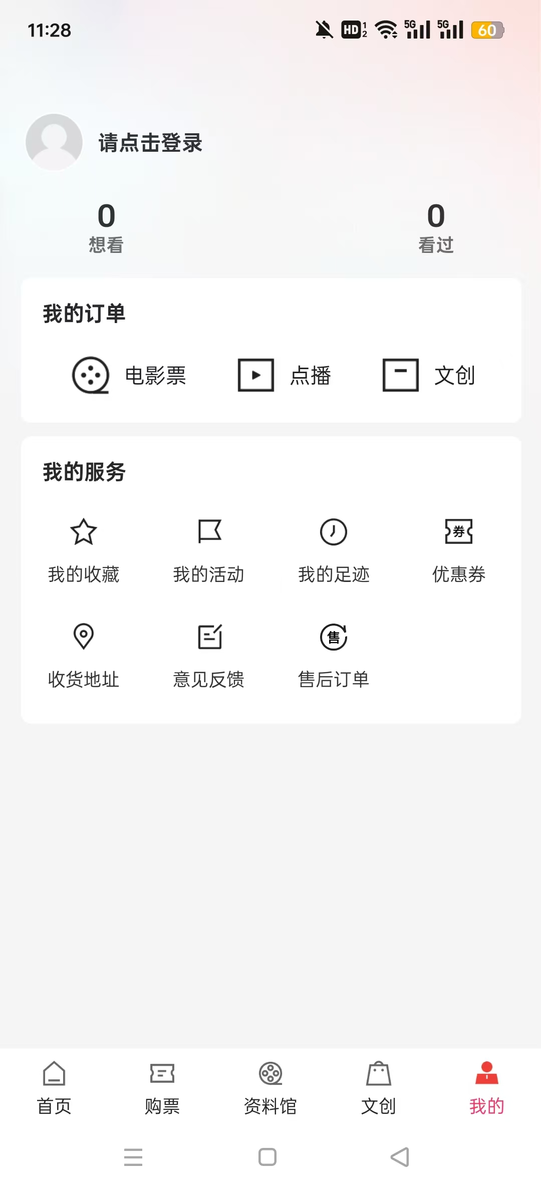 йӰϹappv3.0.6 ׿ͼ4