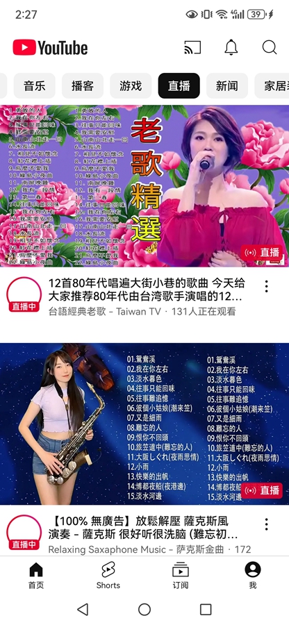 YouTubeٷ°汾v19.38.37ͼ3